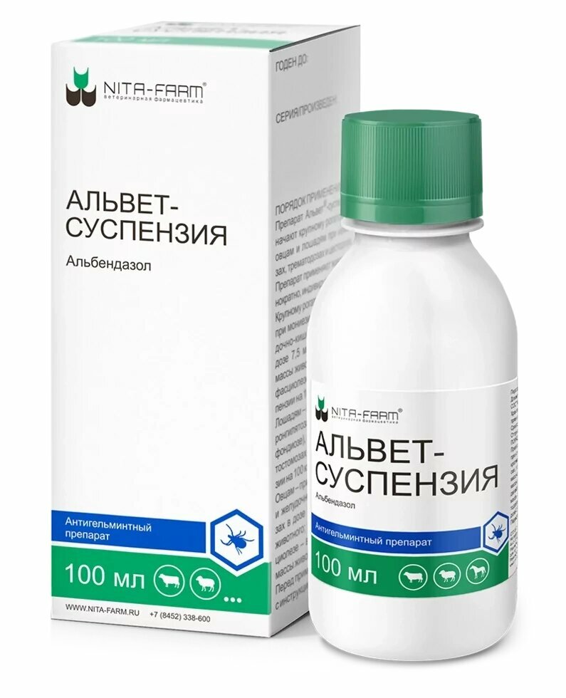 Альвет суспензия 10% 100мл