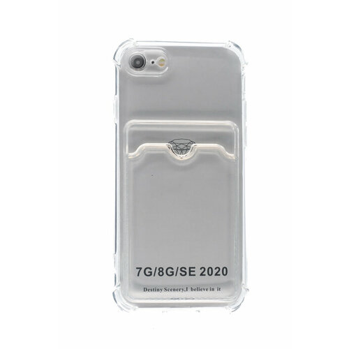 Чехол-накладка для iPhone 7/8/SE VEGLAS Air Pocket прозрачный