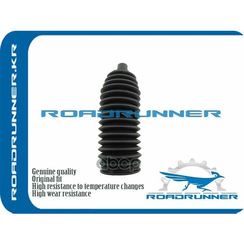 ROADRUNNER RR-48571-65J00 Пыльник рейки рулевой