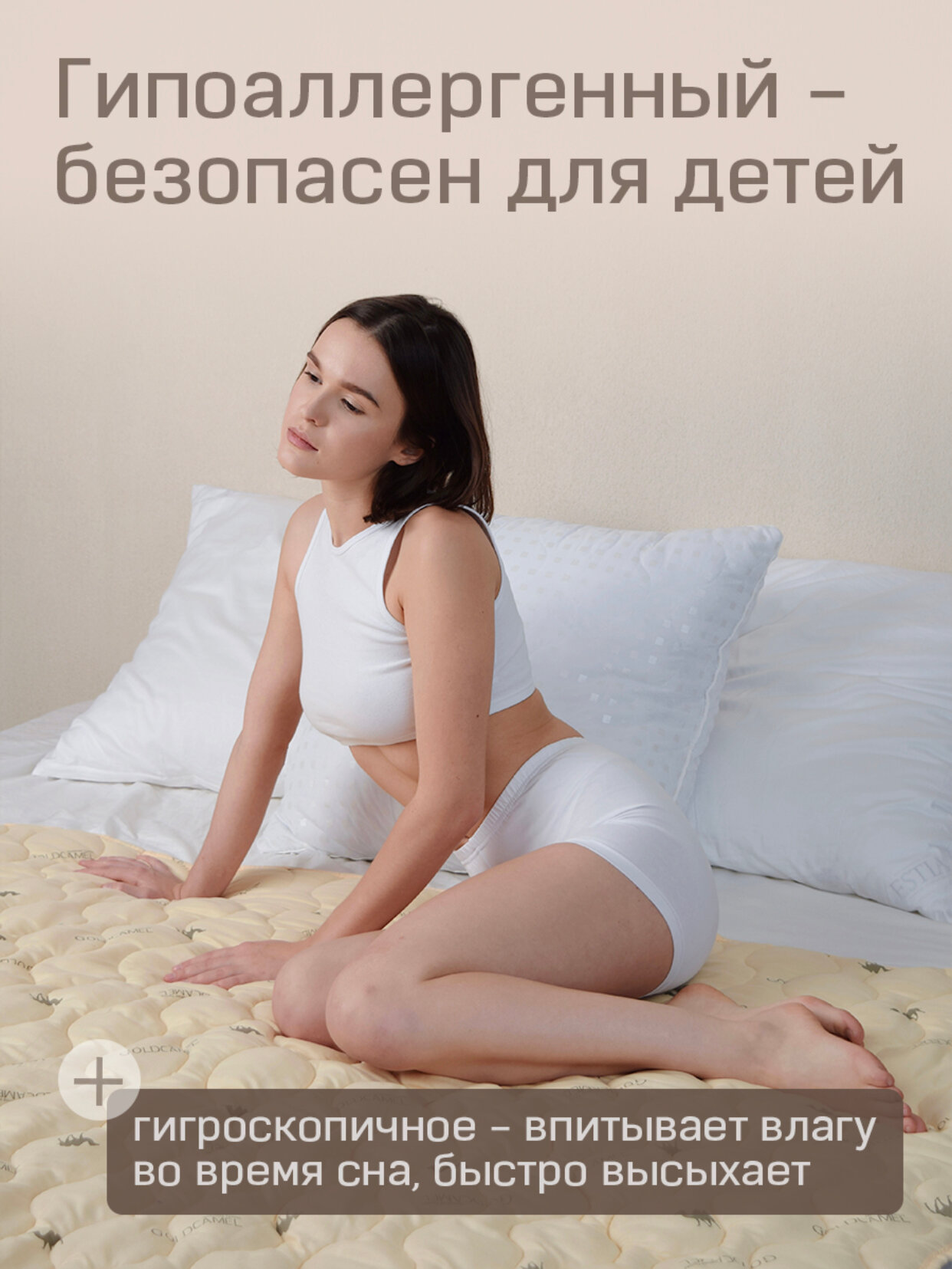 Одеяло верблюжья шерсть зимнее 200х220см. — фото 1