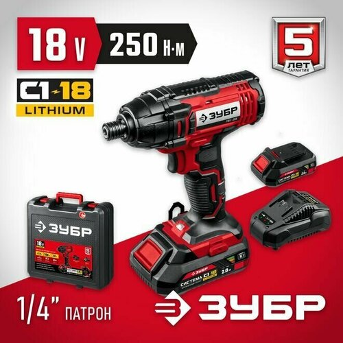 Винтоверт аккумуляторный ударный 18В 2 АКБ в кейсе ЗУБР 1457000₽