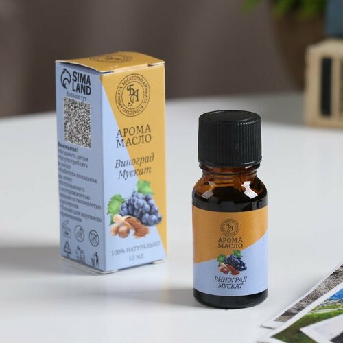 Аромамасло Виноград мускат 10 мл Богатство Аромата 178₽