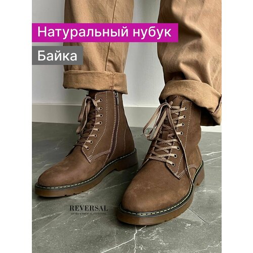 фото Ботинки reversal, размер 42, коричневый, хаки