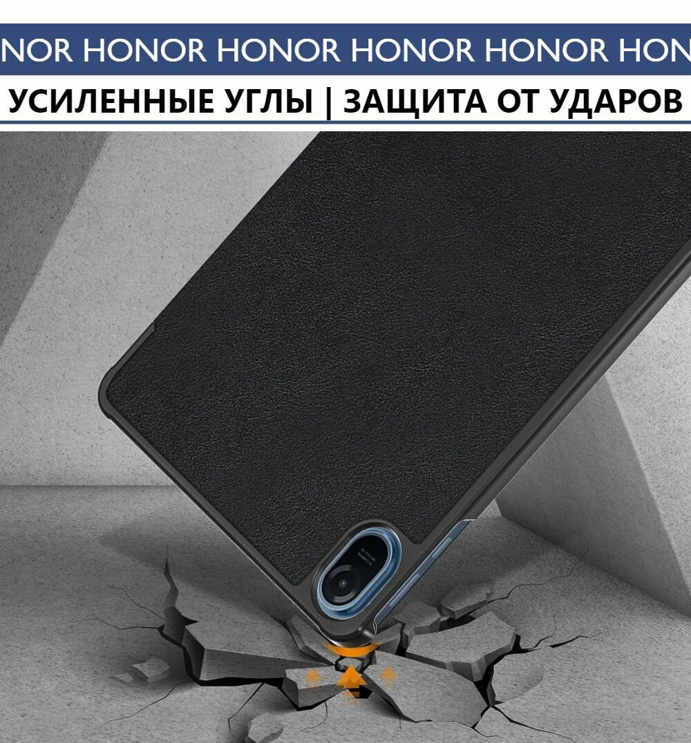 Чехол-книжка для Honor Pad 8 (12.0") с магнитом, черный — фото 4