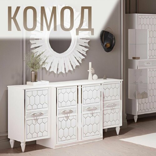 Комод 1800х520х900 в гостинную 49249₽
