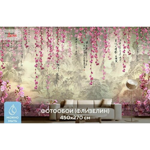 Фотообои на стену Модный Дом Японская гравюра с сакурой 450x270 см (ШxВ), в спальню, гостиную