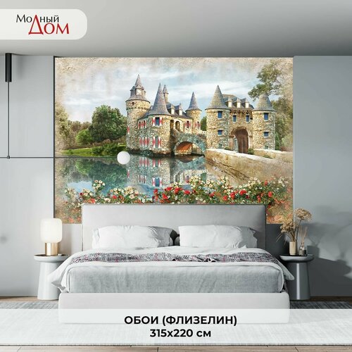 Фотообои на стену Модный Дом Замок в цветах 315x220 см (ШxВ)