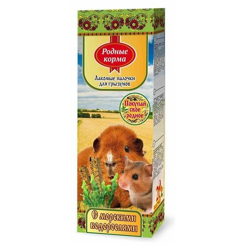 Родные Корма палочки для грызунов лакомые с морскими водорослями 2 шт, 100 г