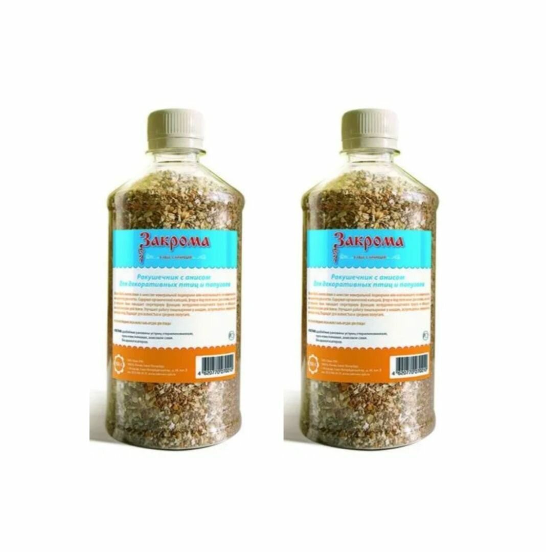 Закрома ракушечник с анисом для декоративных птиц и попугаев 900 г 2 штуки