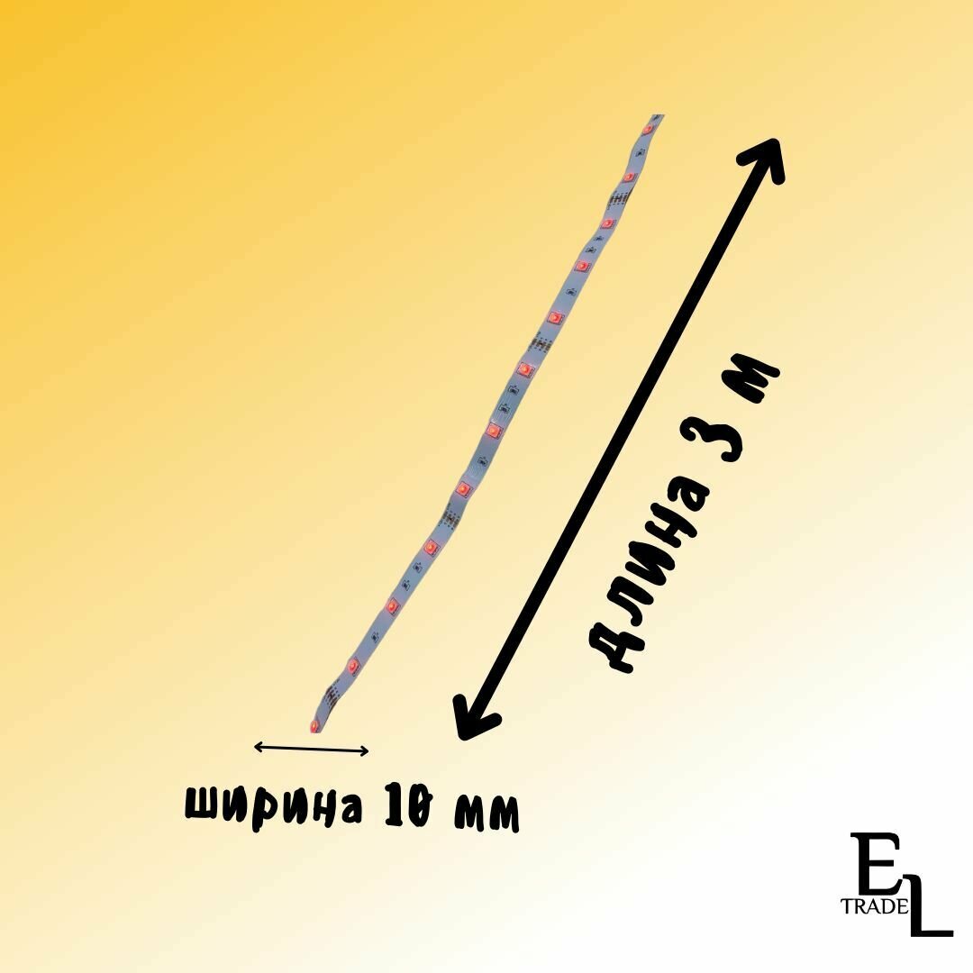 Комплект светодиодной ленты TDM - фото №7