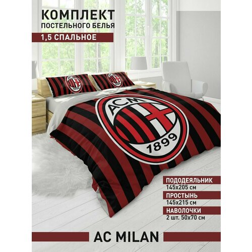 Постельное белье 15 спальное Футбол Милан 2499₽