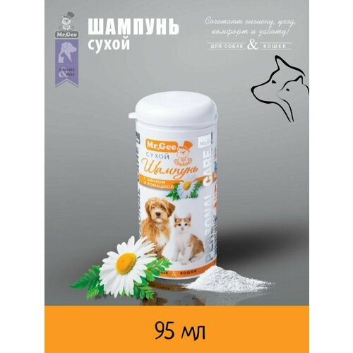 Mr.Gee Сухой шампунь с цинком и ромашкой для собак и кошек, 95мл