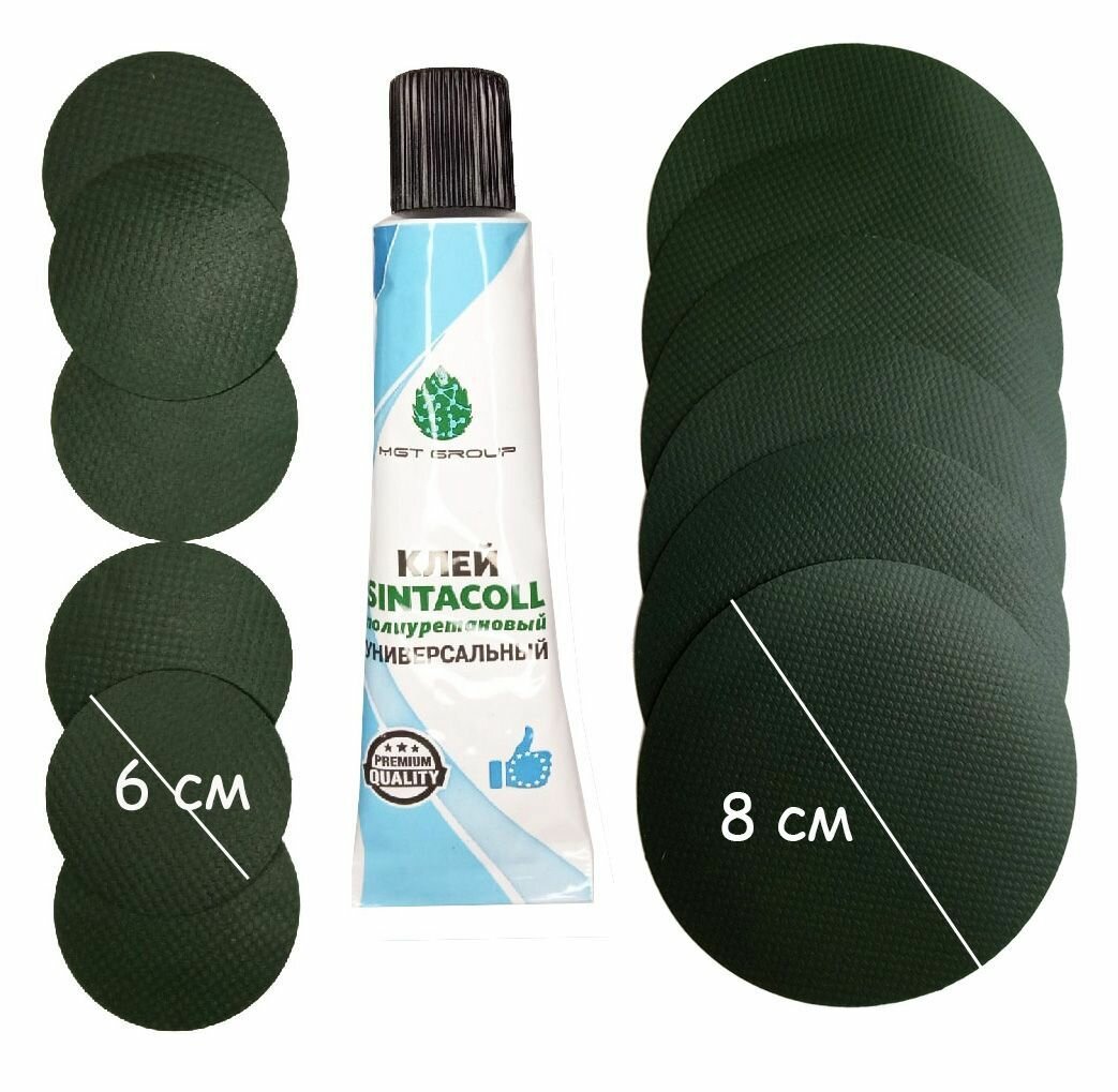 фото Ремкомплект для лодок из ПВХ / Клей Sintacoll полиуретановый + 12 круглых заплаток 6 и 8 см Темно-зеленый/ Ремкомплект для изделий из ПВХ