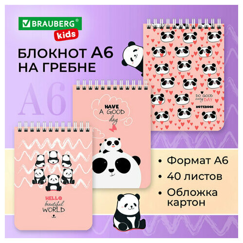 Блокнот малый формат 108х145мм, А6, 40л, гребень, картон, клетка, BRAUBERG KIDS, Монстрики, 114393 (цена за 24 шт.)