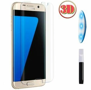 Samsung Galaxy S7 Edge Защитное стекло 3D (UV Glue) (клей + УФ лампа) самсунг галакси с7 эйдж