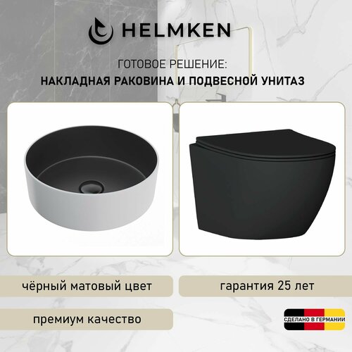 Готовое решение: раковина накладная/встраиваемая сверху Helmken 49936001 и унитаз Helmken 35103001