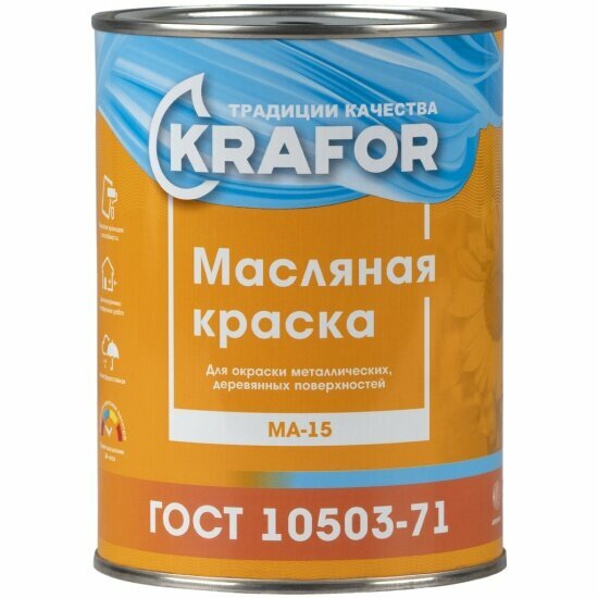 Краска МА-15 масляная Krafor , глянцевая, 0,9 кг, серая