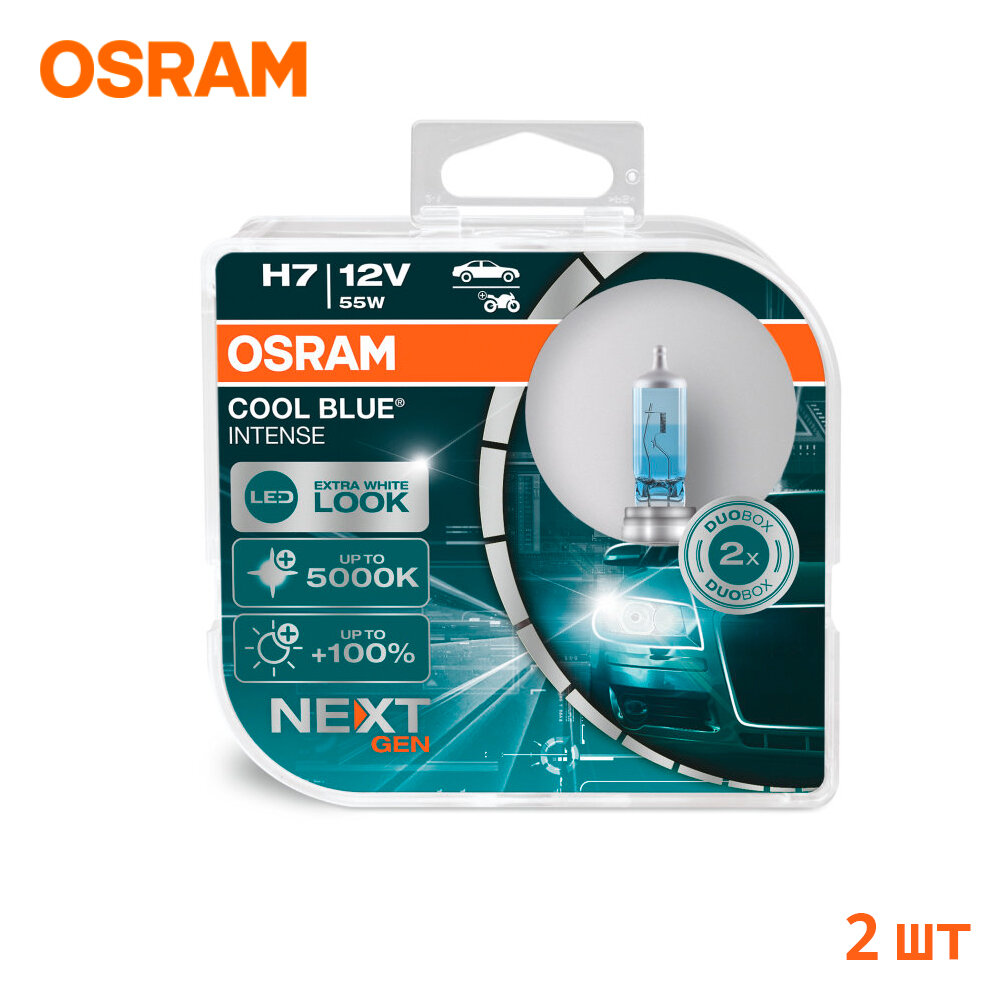 Автомобильные галогенные лампы Osram H7 COOL BLUE INTENSE Next Gen, 5000К, +100% света 64210CBN-HCB