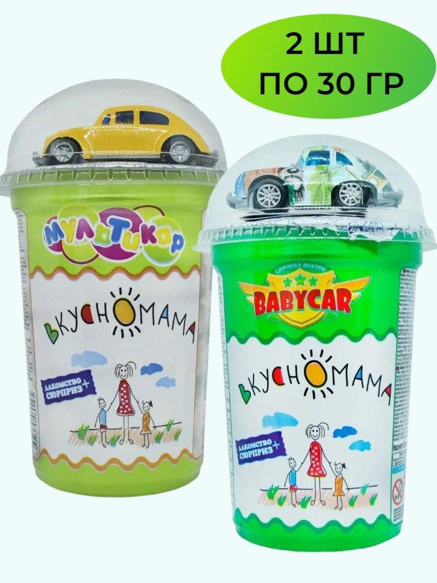 Шарики кукурузные "Мультикар"и "Babycar"с игрушкой,(Вкусномама),30 гр-2шт