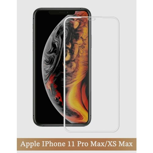 Защитное стекло 6D для iPhone 11 pro max / XS Max белое