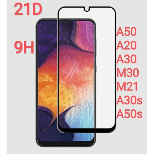 Samsung Galaxy A50, A30s, A30, M30, M21, Защитное стекло 3D черное, полное покрытие, бронестекло самсунг галакси а50 2pcs full cover screen protector on samsung galaxy a50 a50s protective glass for samsung a30s a 50 galaxy a30 a 30s safety glass