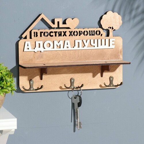 Ключница с полкой 