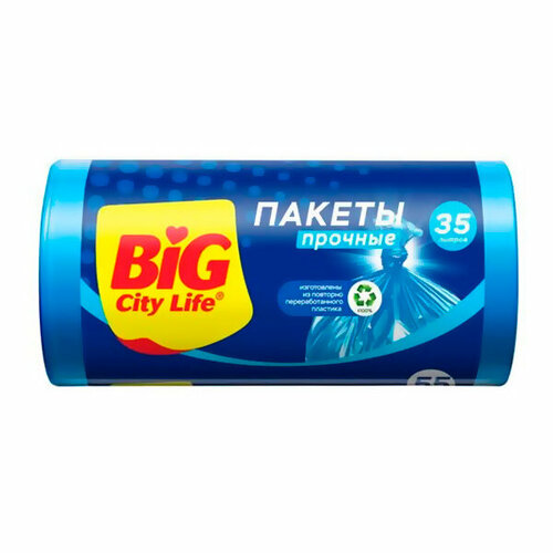 Пакеты для мусора BIG City 35л 55шт 50х60см HD синие