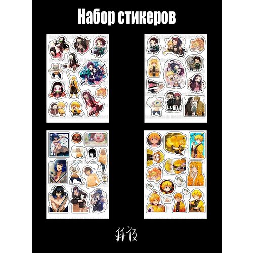 Наклейка интерьерная