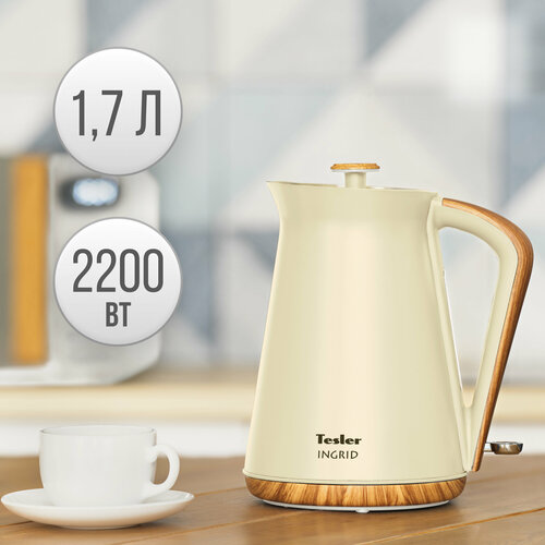 Чайник электрический TESLER KT-1740 BEIGE чайник tesler kt 1740 green