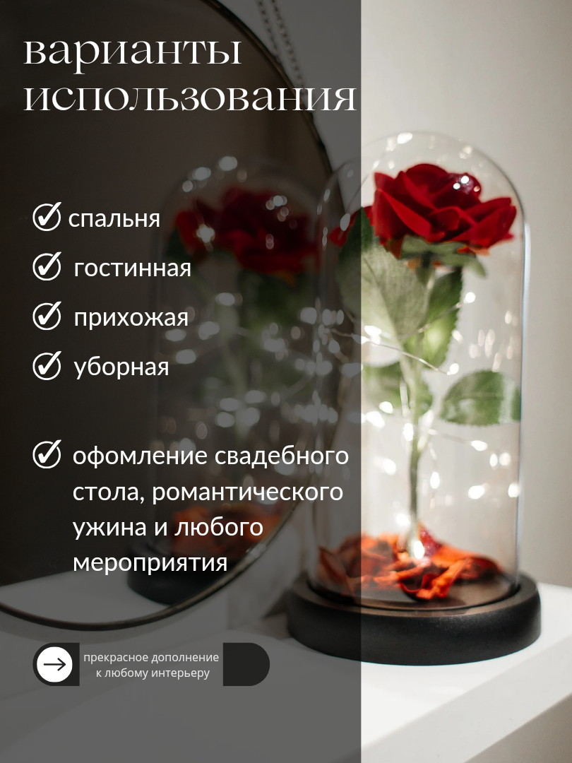 Ночник роза красная в колбе со светодиодной подсветкой роза подарок - фотография № 2