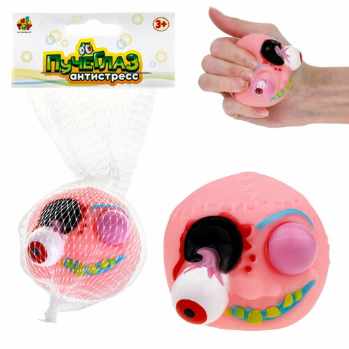 Игрушка-антистресс 1toy Пучеглаз Пираты розовый игрушка антистресс для детей животные головастик мялка тянучка