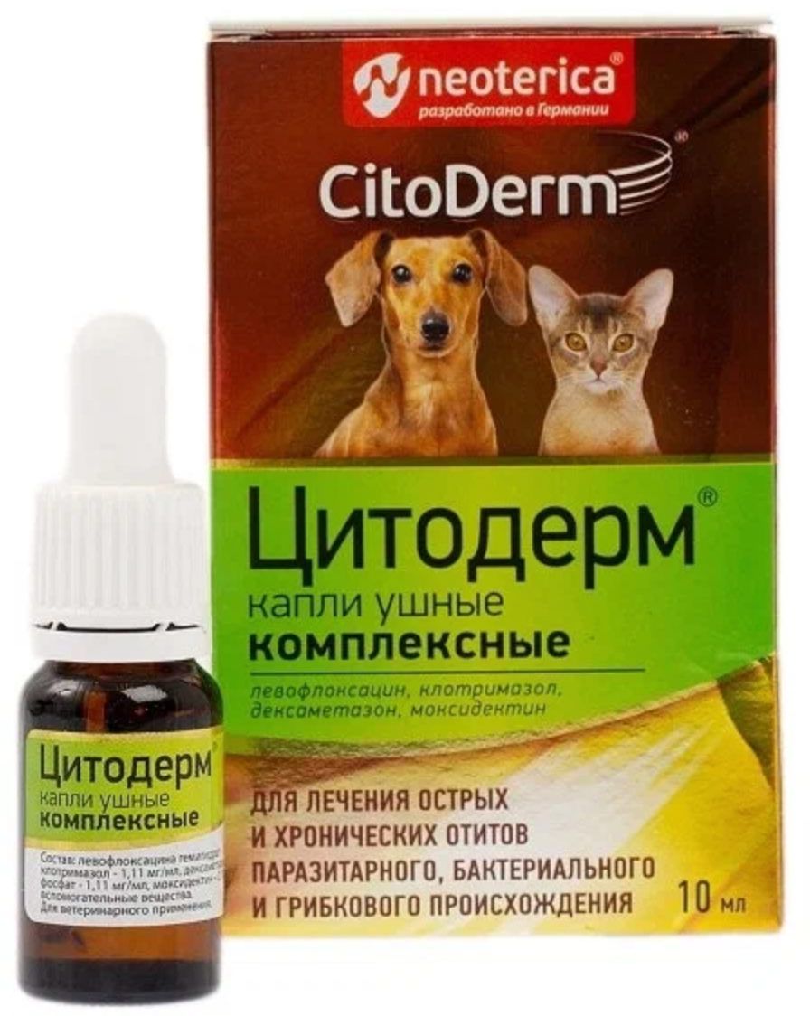 Препараты От Гнойного Отита Капли ушные CitoDerm комплексные для кошек и собак, 10 мл