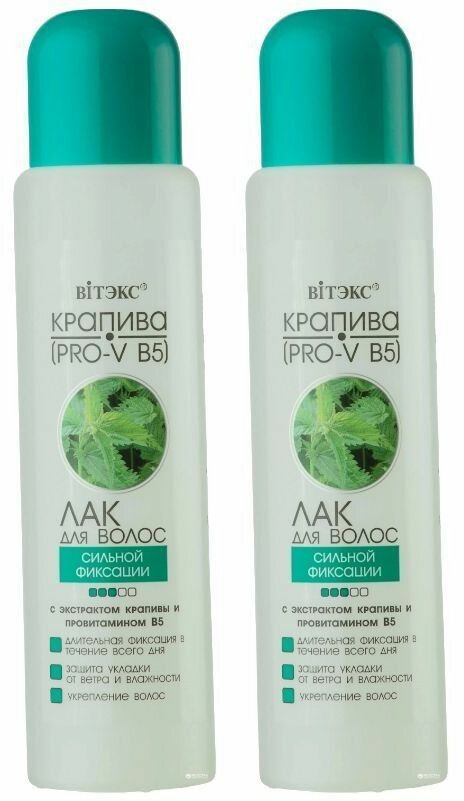 Витэкс Лак для волос PRO-V-B5, С экстрактом крапивы, сильной фиксации, 500 мл, 2 шт