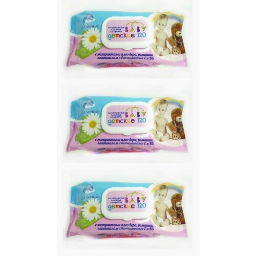 Русалочка Влажные салфетки детские, ромашка и алоэ, 120 шт, 3 уп