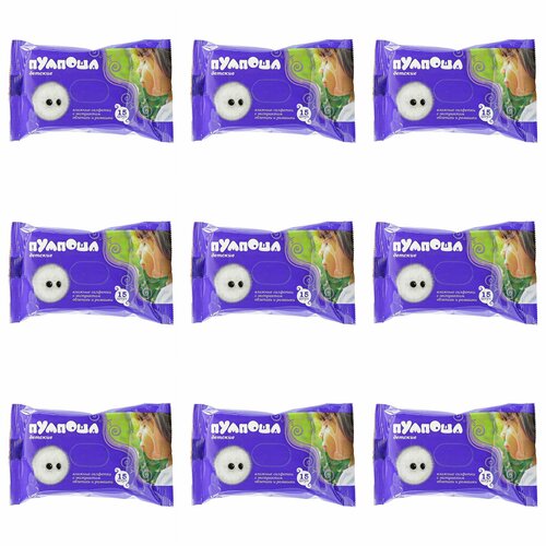 Пумпоша Салфетки влажные детские 15 шт 9 уп 585₽