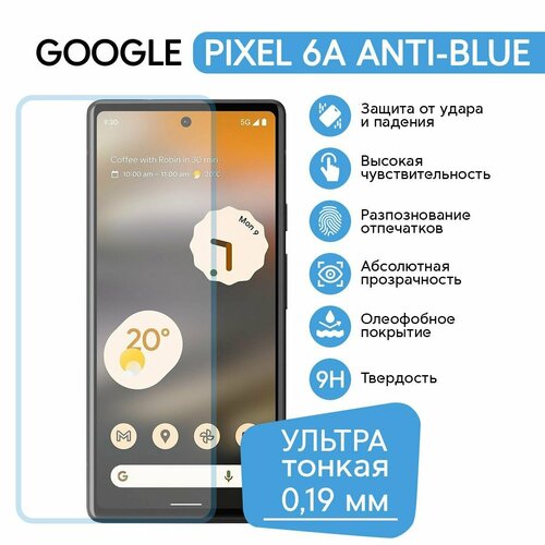 Защитная пленка для Google Pixel 6A. Protectum полиуретан. ANTI-BLUE