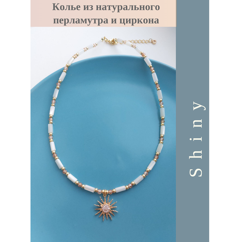 Колье, перламутр, циркон, длина 36 см, бежевый, белый