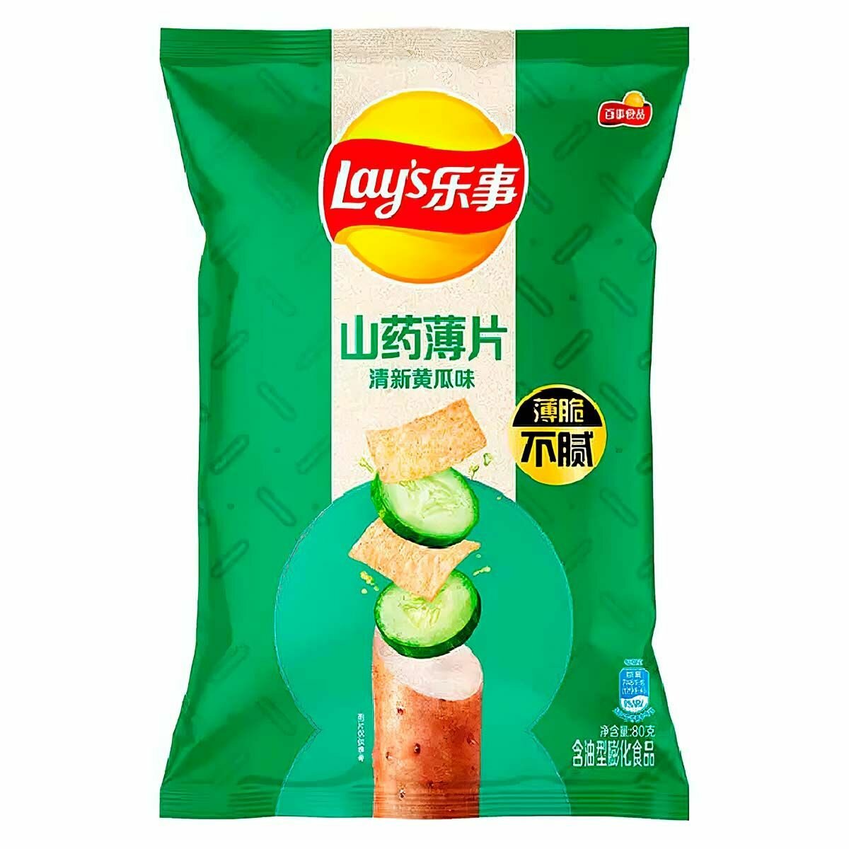 Чипсы из ямса Lay's Yam Crisps Cucumber со вкусом огурца (Китай), 80 г