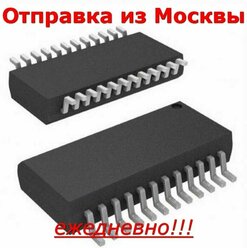 Микросхема PCF8575DBR SSOP24, remote 16Bit I2C and SMBus I/O expander with interrupt output