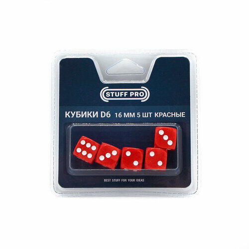 Набор кубиков Stuff Pro дайсы d6 5 шт 16 мм стандарт красный 300₽