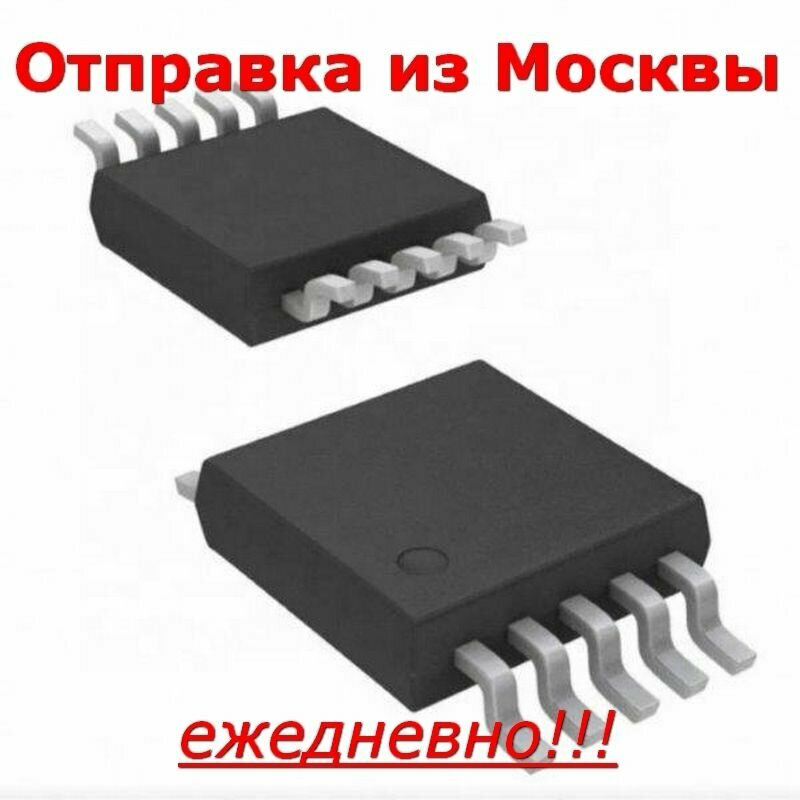 Микросхема MAX668EUB+ uMAX10 DC-DC преобразователь