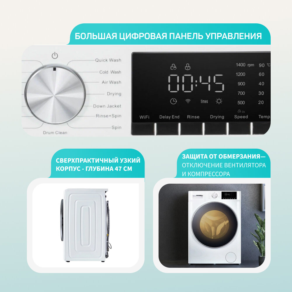 Стиральная машина Viomi Wd10fe-w6a Wd10fe-w6a . - фотография № 4