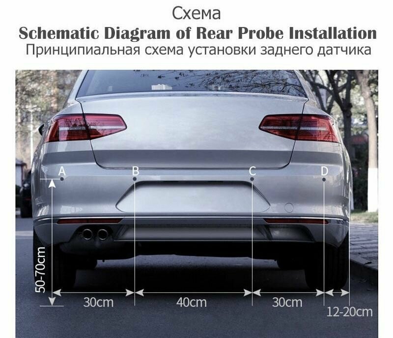 Парктроники задние на 4 датчика черные/ передний парковочный радар задний