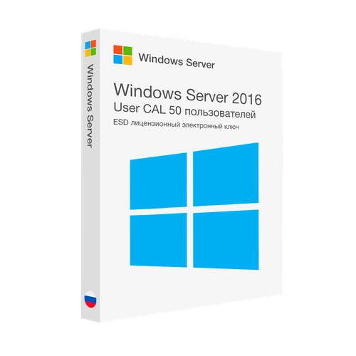 Microsoft Windows Server 2016 RDS User CAL (50 пользователей) лицензионный ключ активации windows server 2022 rds user cal 50 пользователей