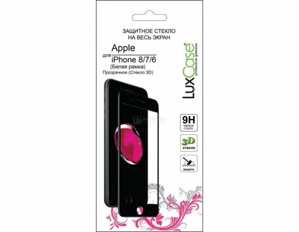Защитное стекло LuxCase для Apple iPhone 7/8 3D (белое) - фото №1