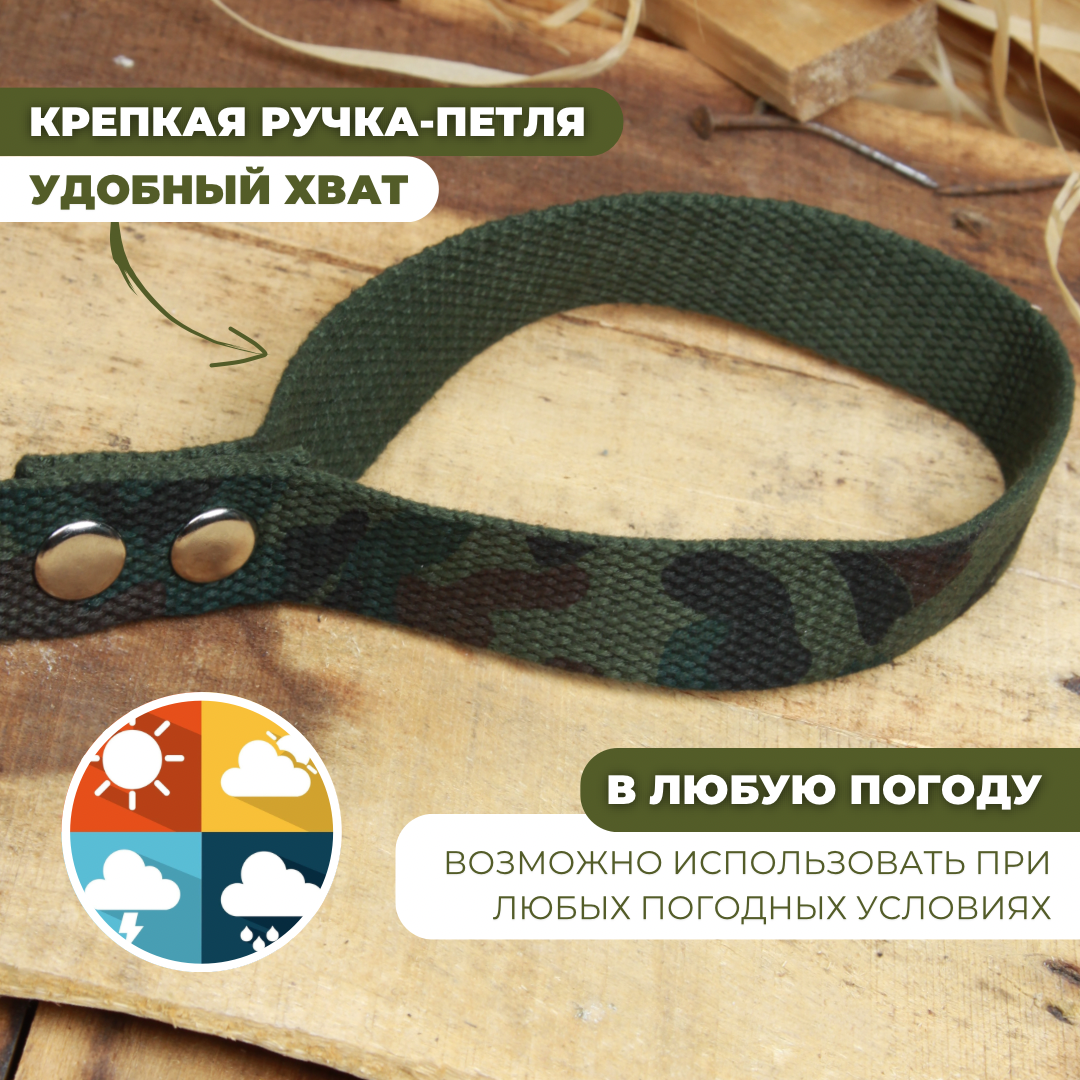 Поводок брезентовый для собак средних и крупных пород, камуфляжный, длина 3м, ширина 25мм — фото 1