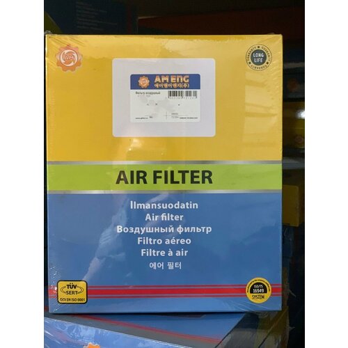 Фильтр воздушный 7148 для LEXUS GS350 (2007-2011), GS430 (2006-07), IS250 / IS350 (2006-11)