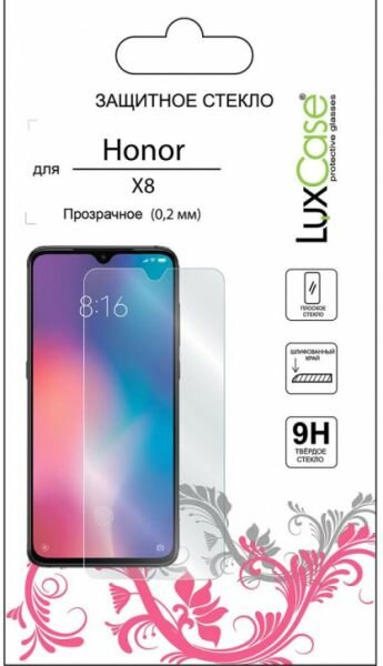 Стекло защитное 2.5D FG LuxCase для Honor X8\Play 6T Pro\X30i, Прозрачное, 0,33 мм, Чёрная рамка - фото №1