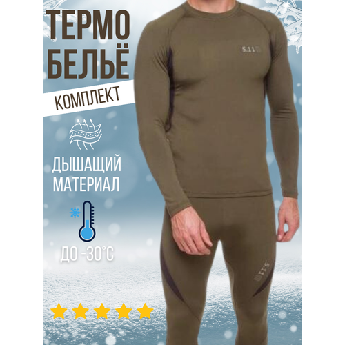 фото Комплект термобелья 5.11 tactical, размер m, хаки, зеленый