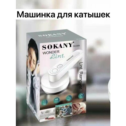 Отпариватель ручной для одежды мощный утюг 94800₽